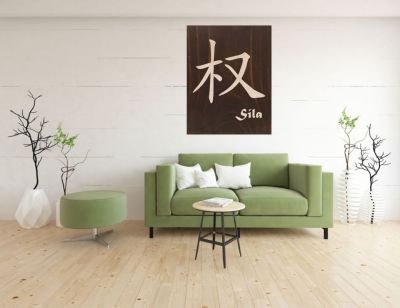 Kanji Symbol Síly "Power" 3D dřevěný Obraz Home Deco